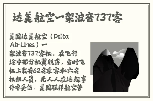 91精品**系列无码专区久久